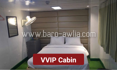 MV Baro Awlia