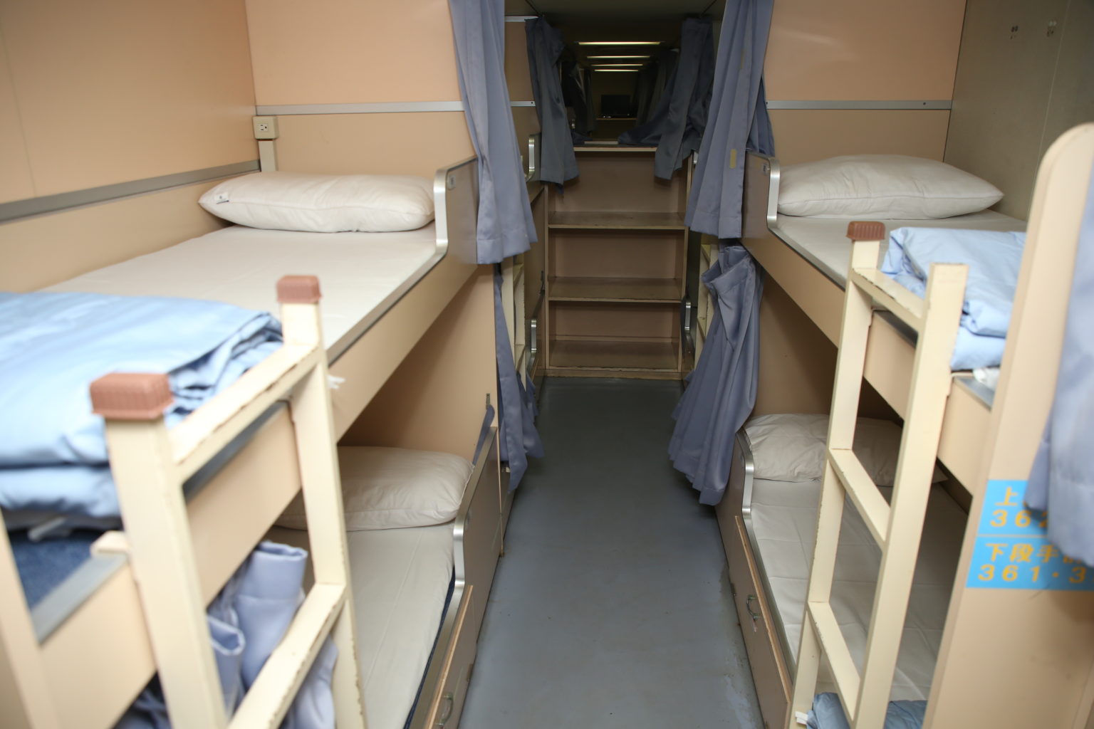 MV Bay One Cruise Ship