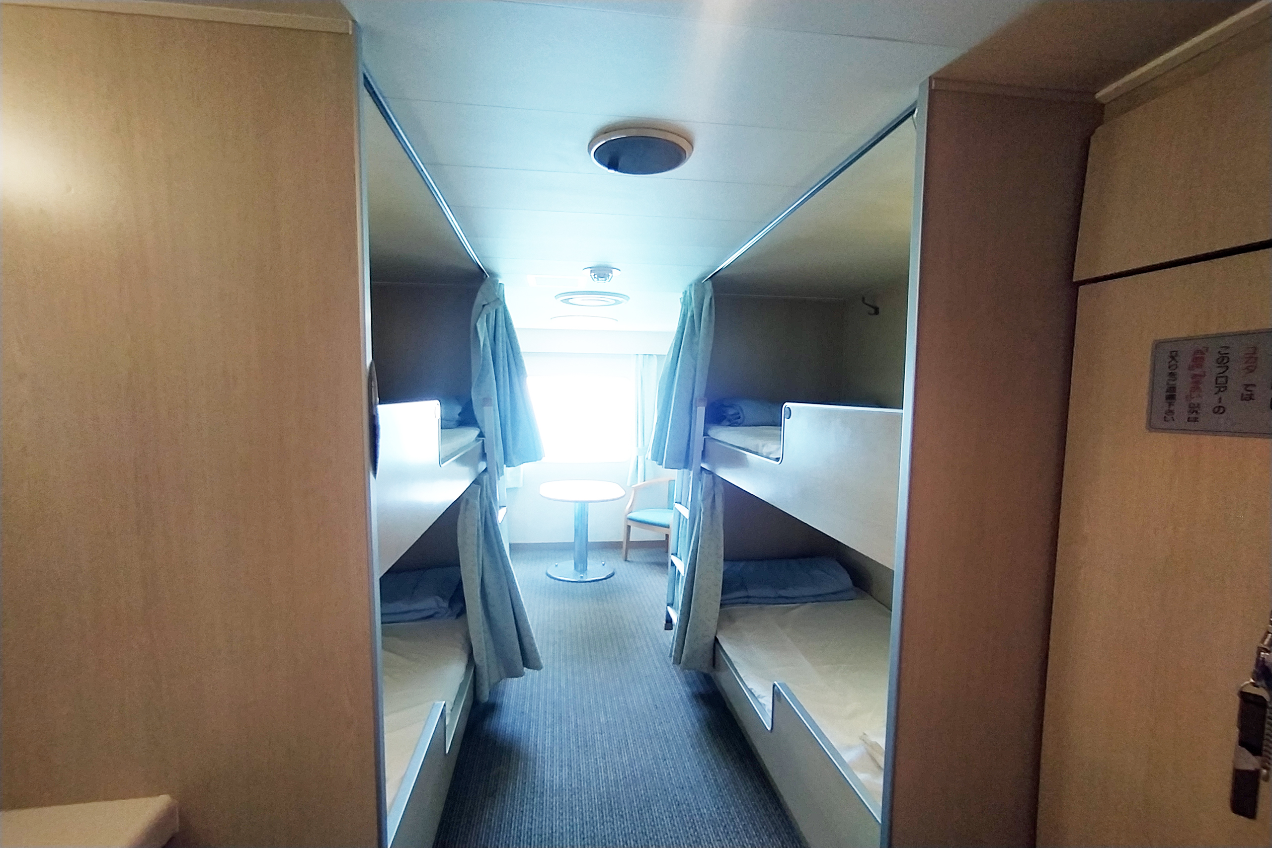 MV Bay One Cruise Ship