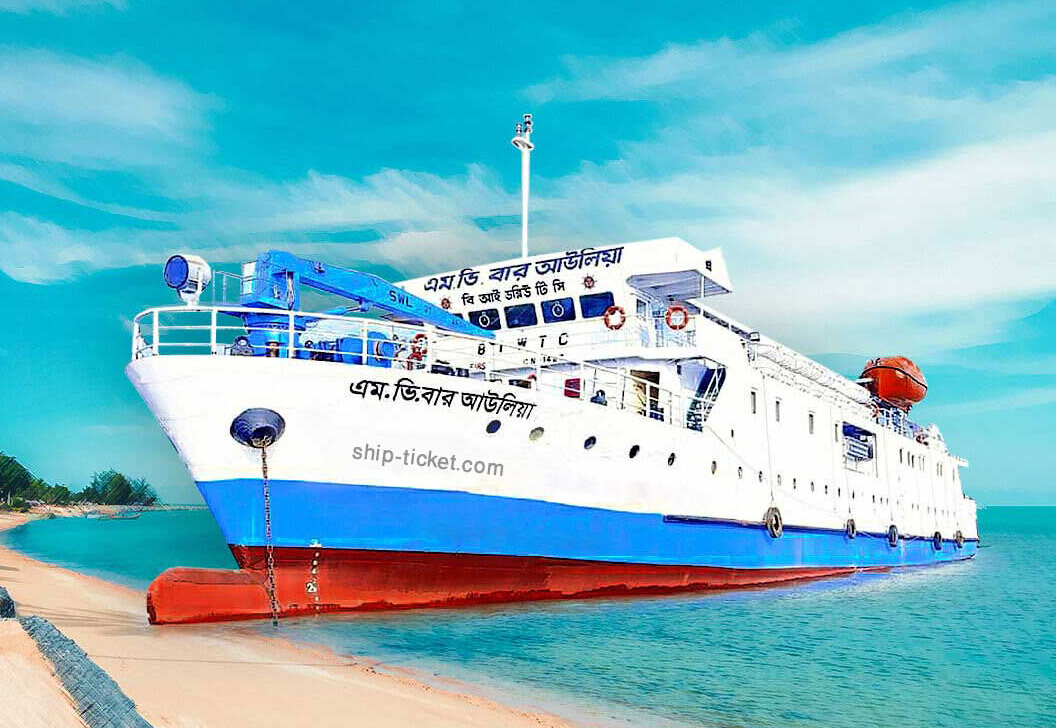 MV Baro Awlia - এমভি বার আওলিয়া